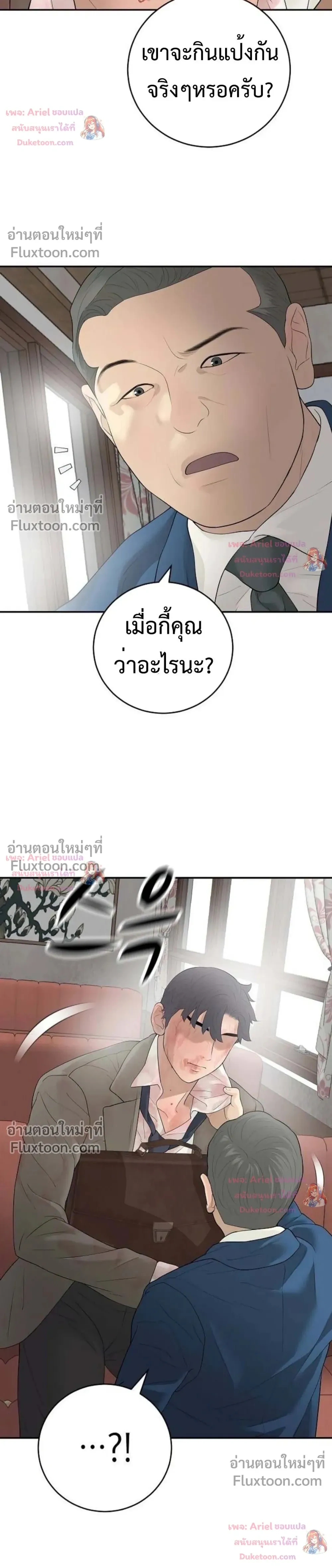 หน้าที่ 10