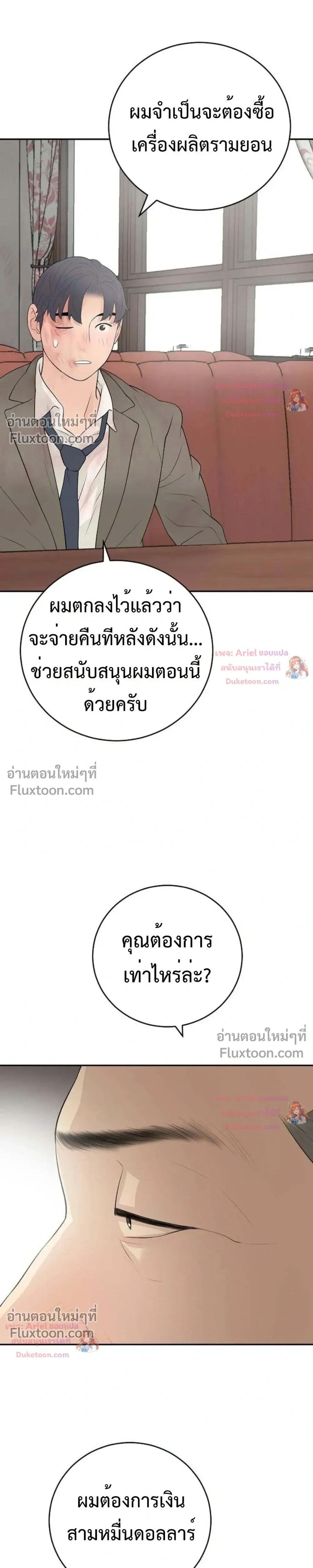 หน้าที่ 33