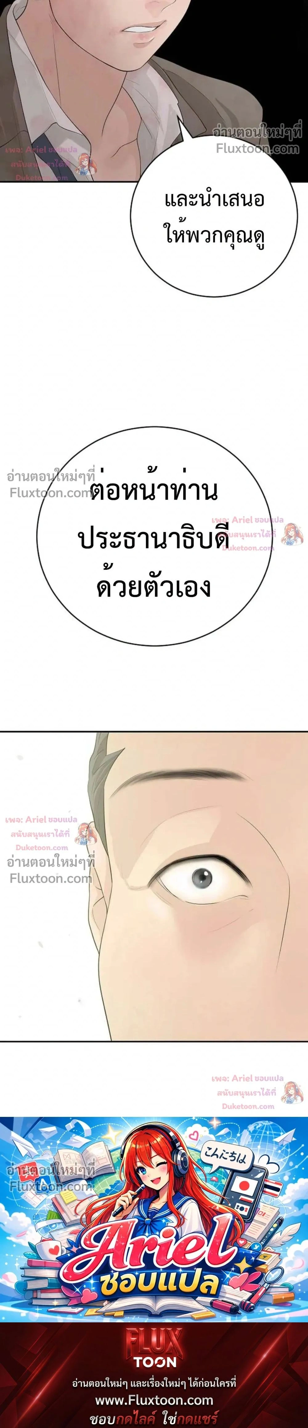 หน้าที่ 36