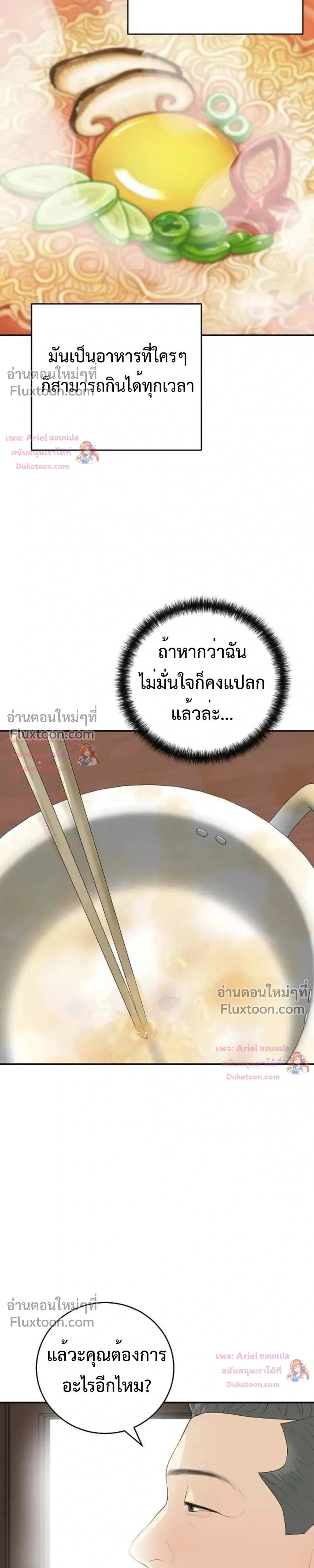 หน้าที่ 31
