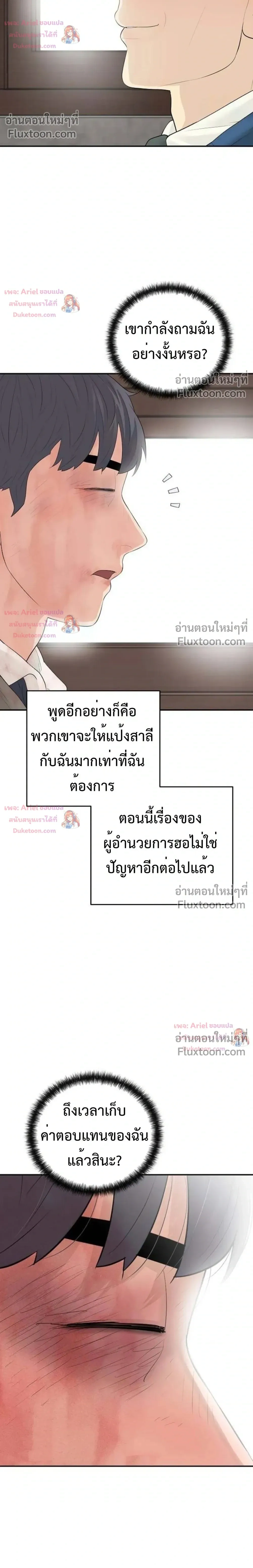 หน้าที่ 32