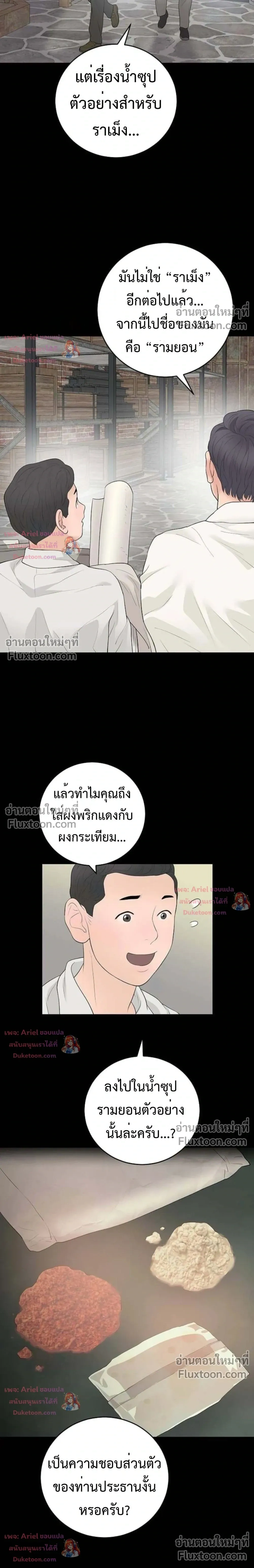 หน้าที่ 19