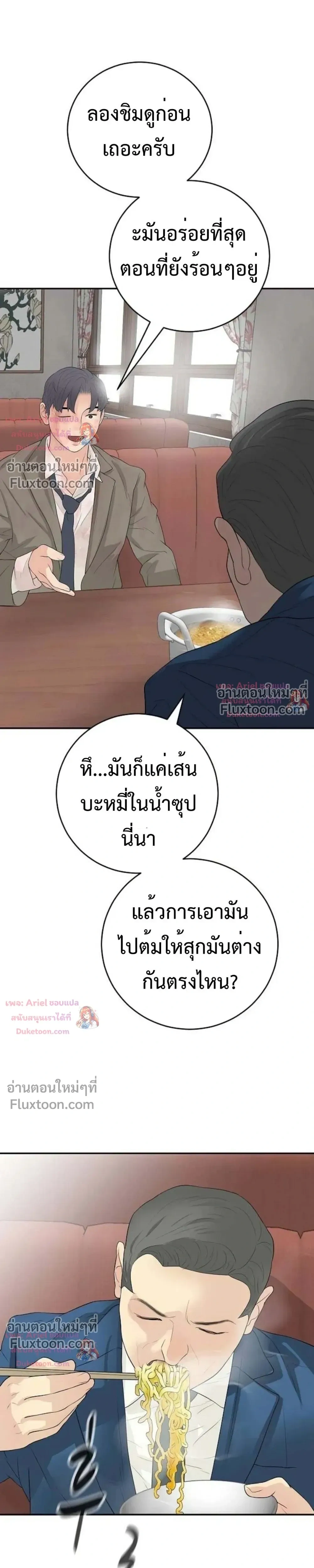 หน้าที่ 23