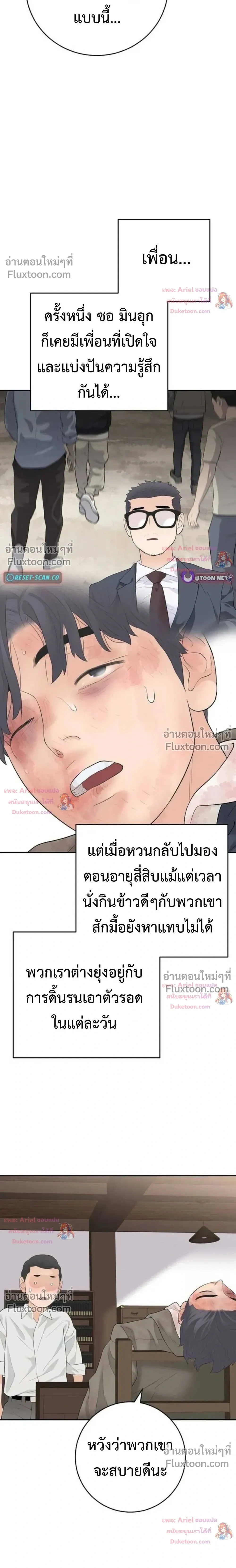 หน้าที่ 18