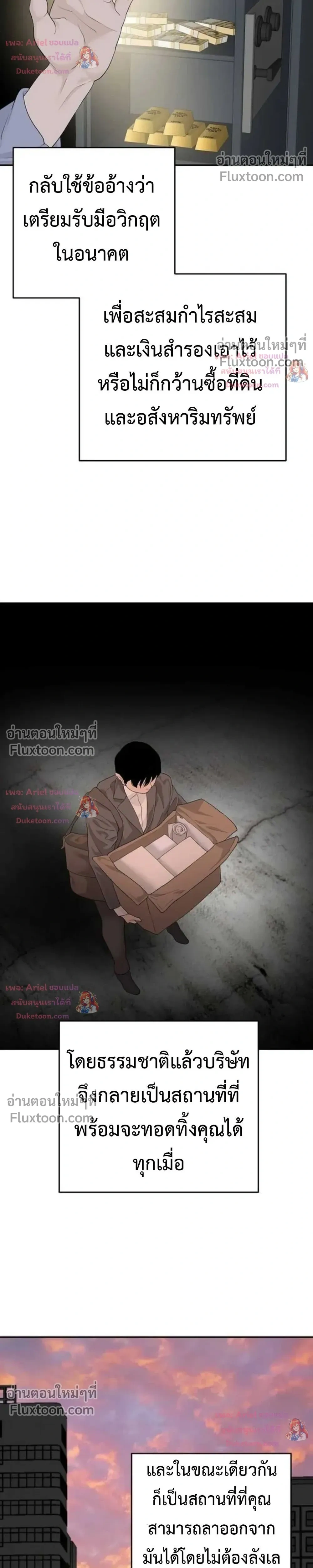 หน้าที่ 28