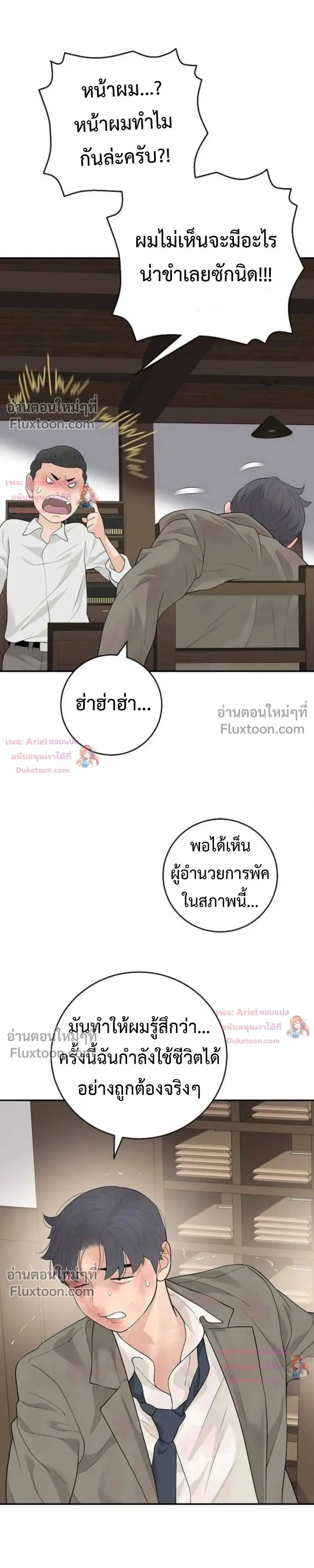 หน้าที่ 16