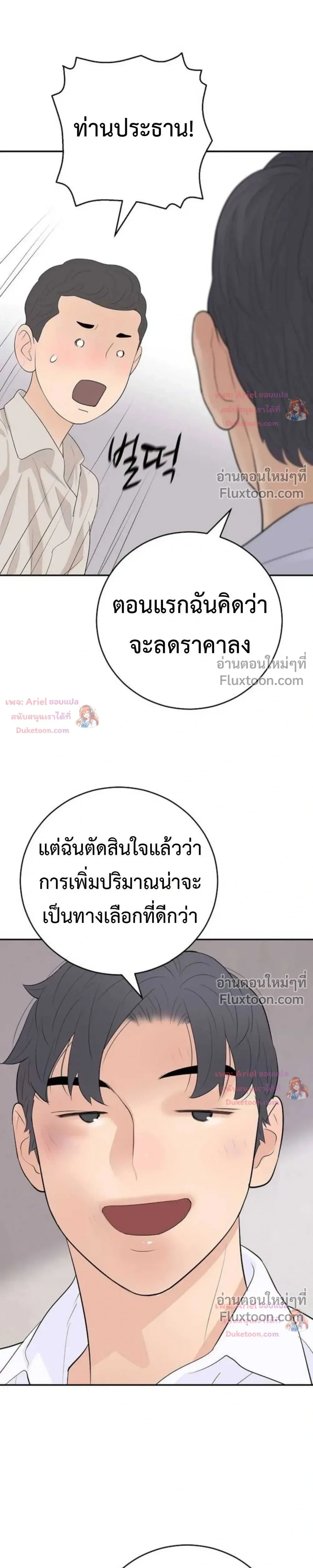 หน้าที่ 33