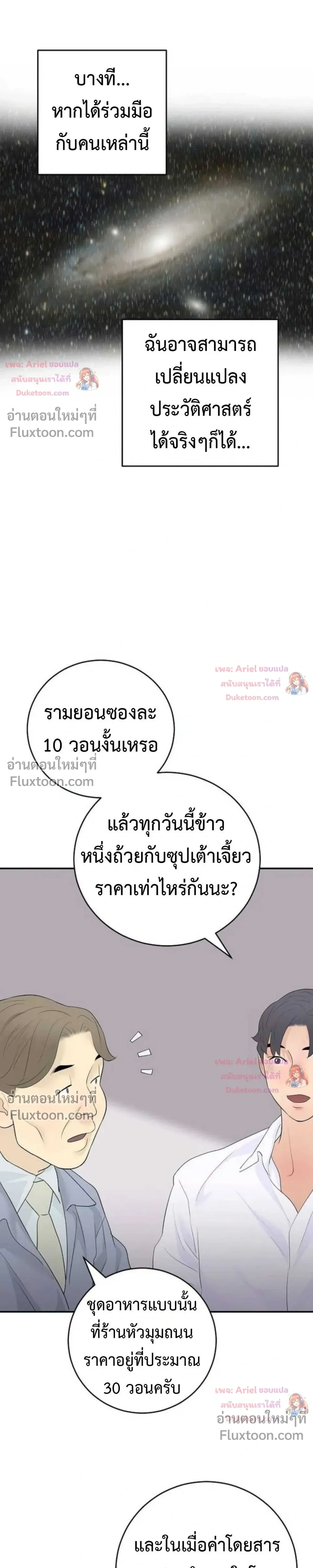 หน้าที่ 30