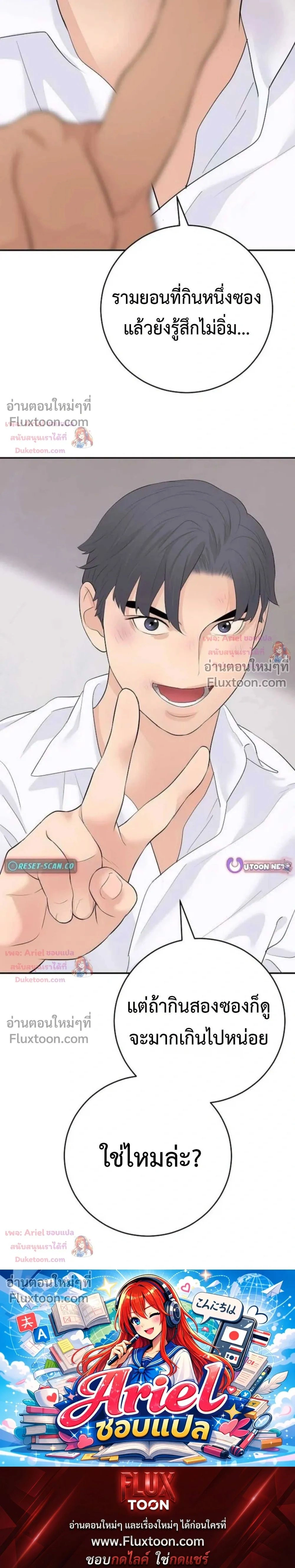 หน้าที่ 35
