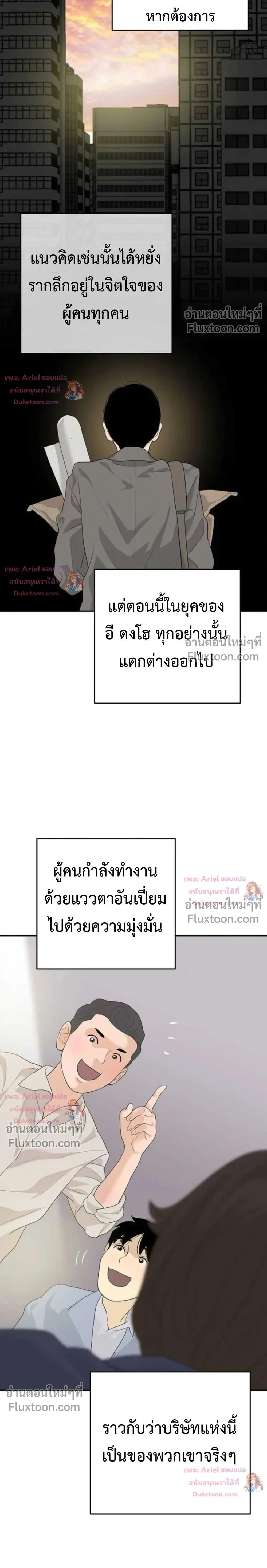 หน้าที่ 29