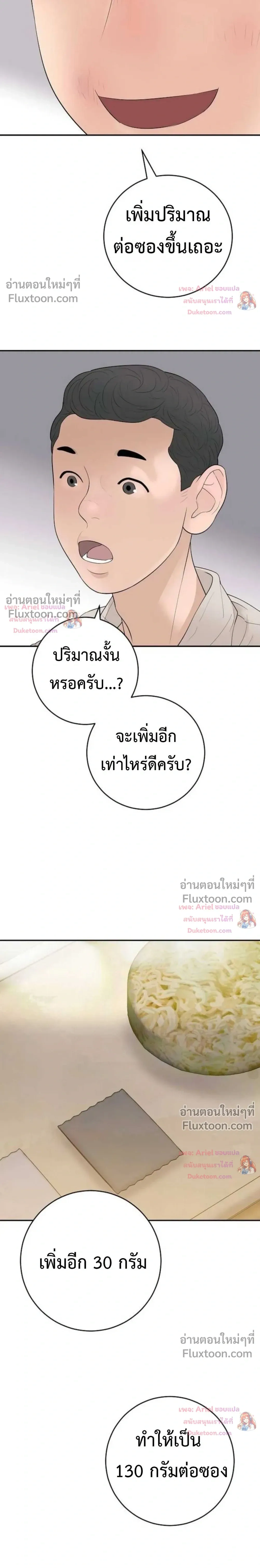หน้าที่ 32