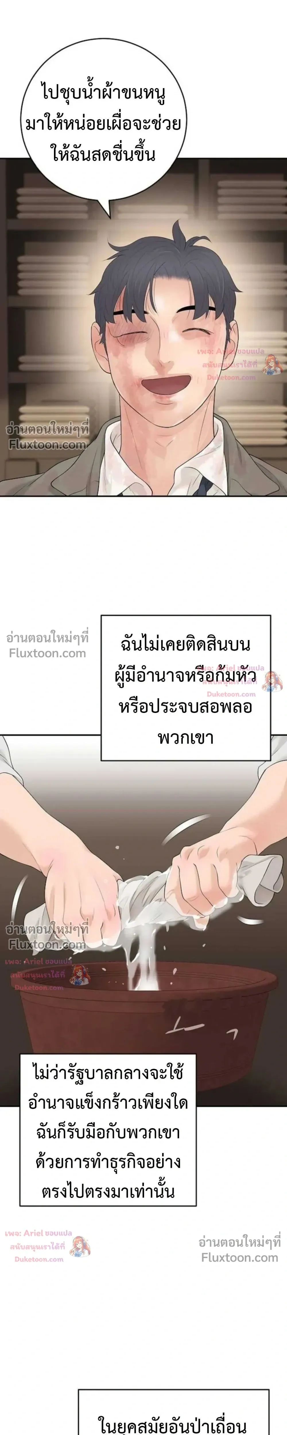 หน้าที่ 22