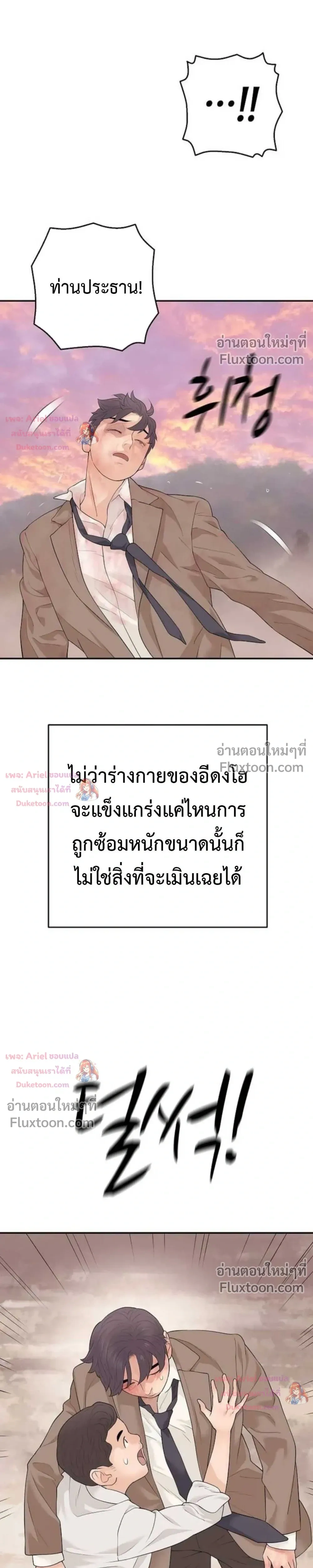 หน้าที่ 13