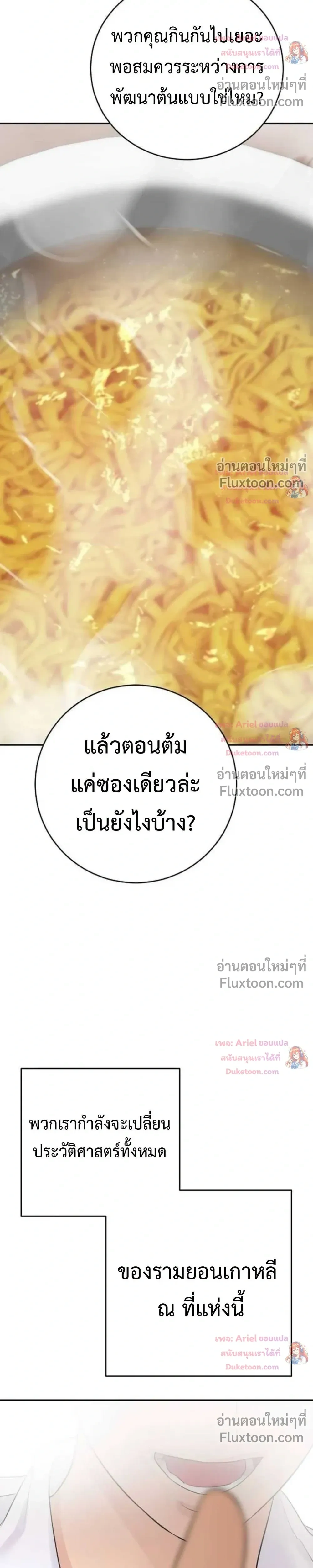 หน้าที่ 34