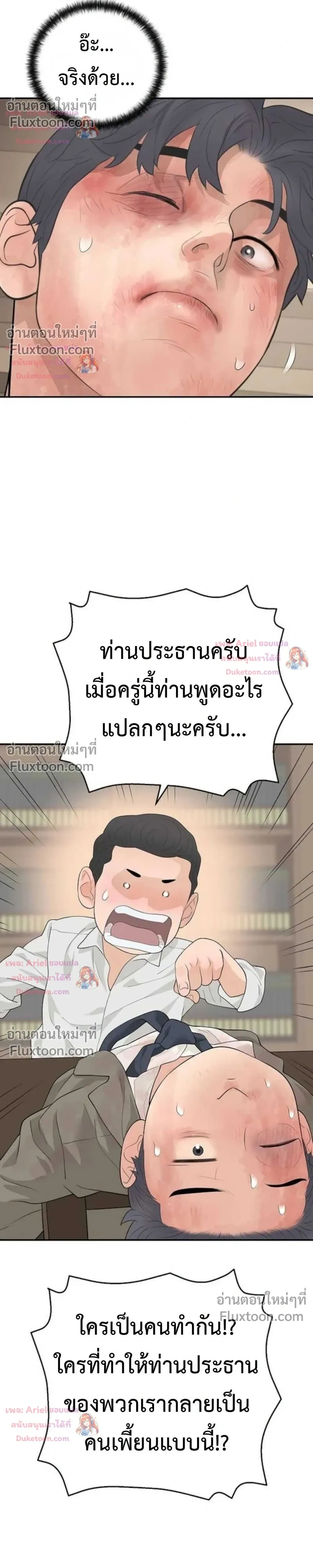 หน้าที่ 20