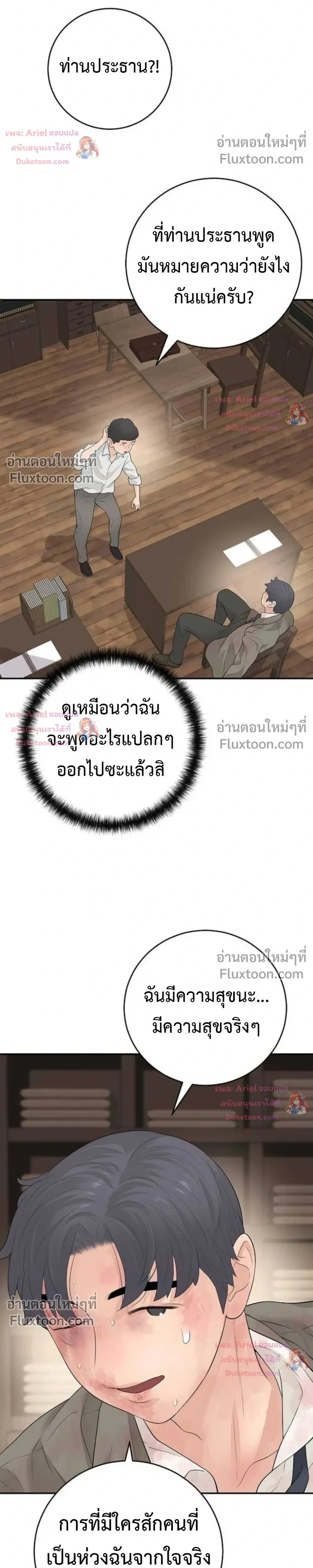 หน้าที่ 17