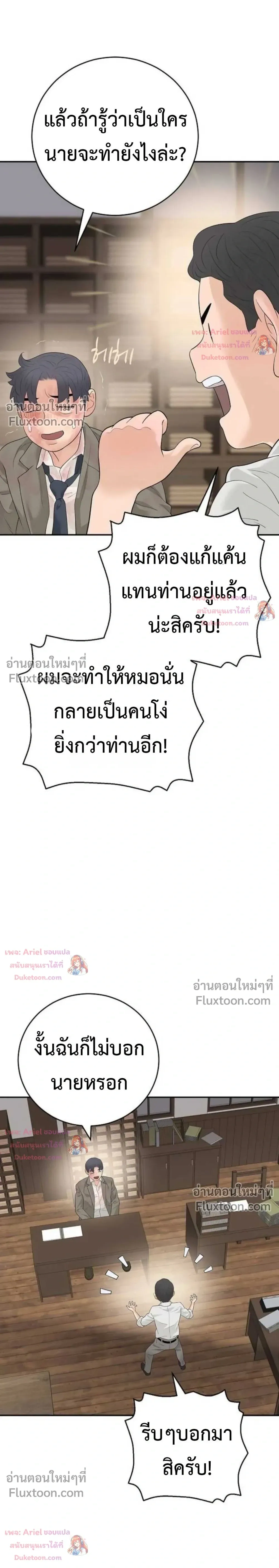 หน้าที่ 21