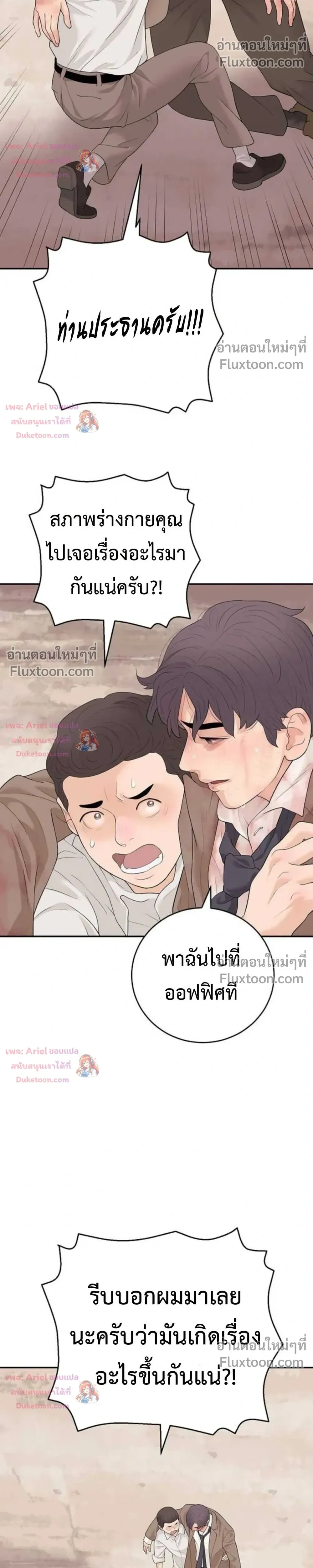 หน้าที่ 14