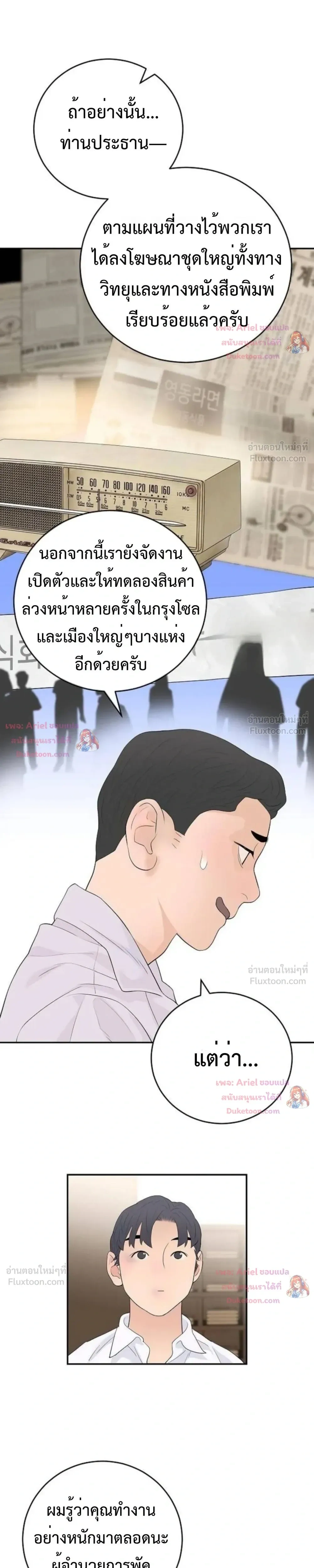 หน้าที่ 26