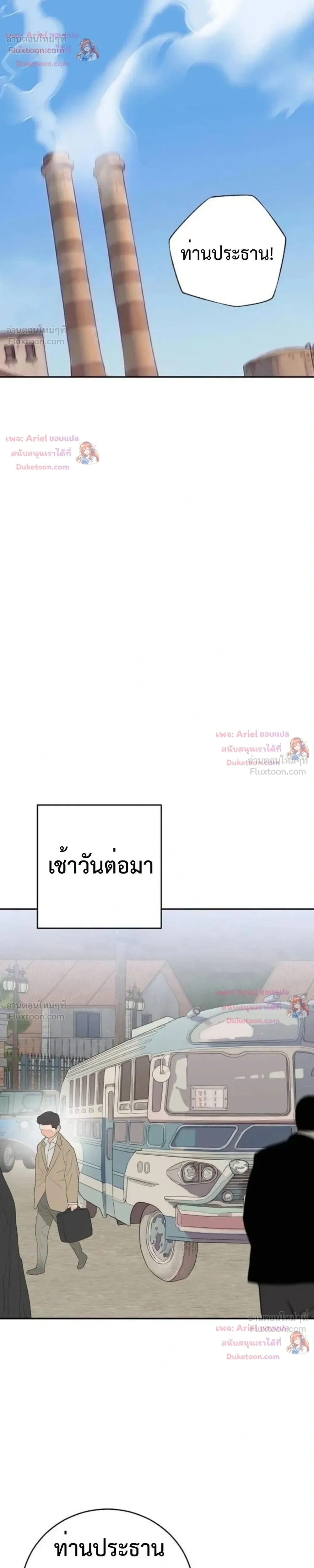 หน้าที่ 36