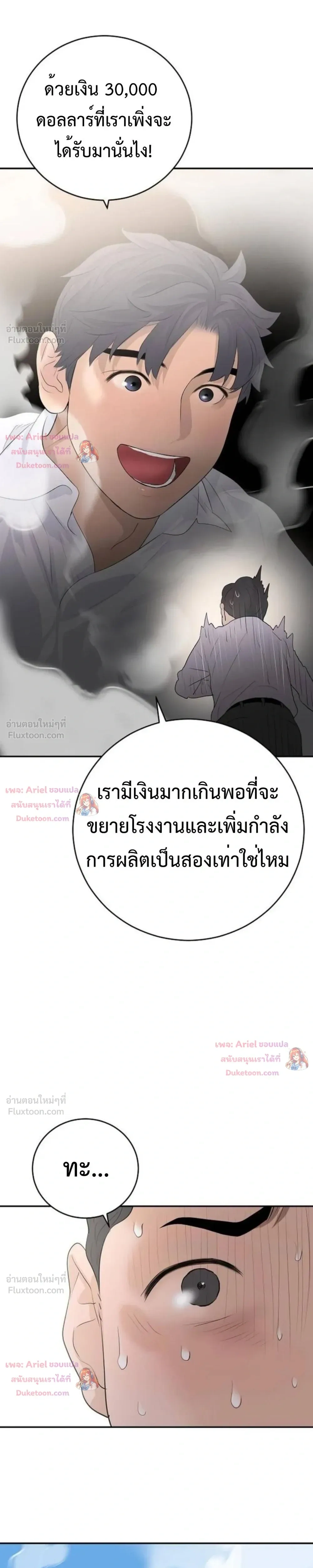 หน้าที่ 35