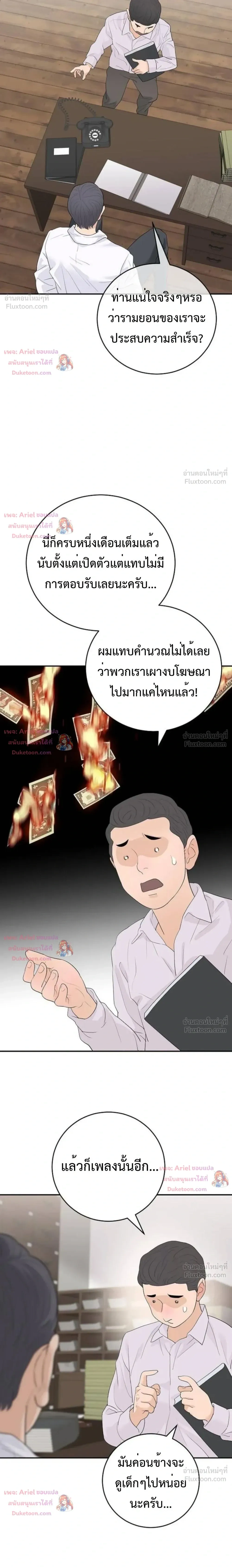 หน้าที่ 28