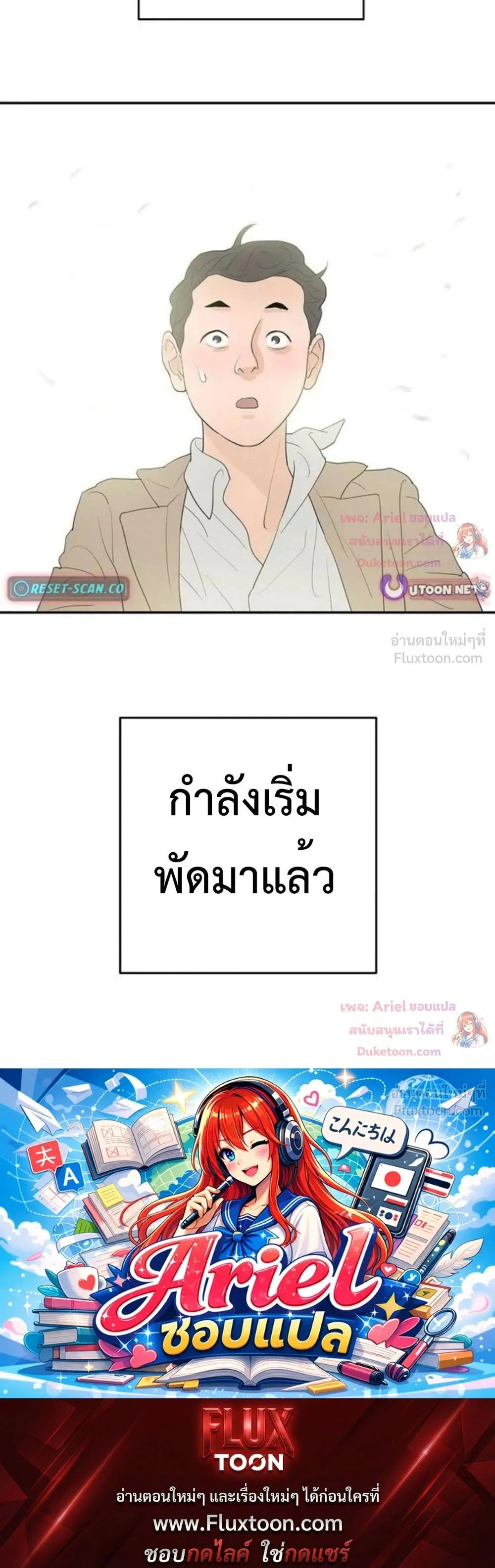 หน้าที่ 40
