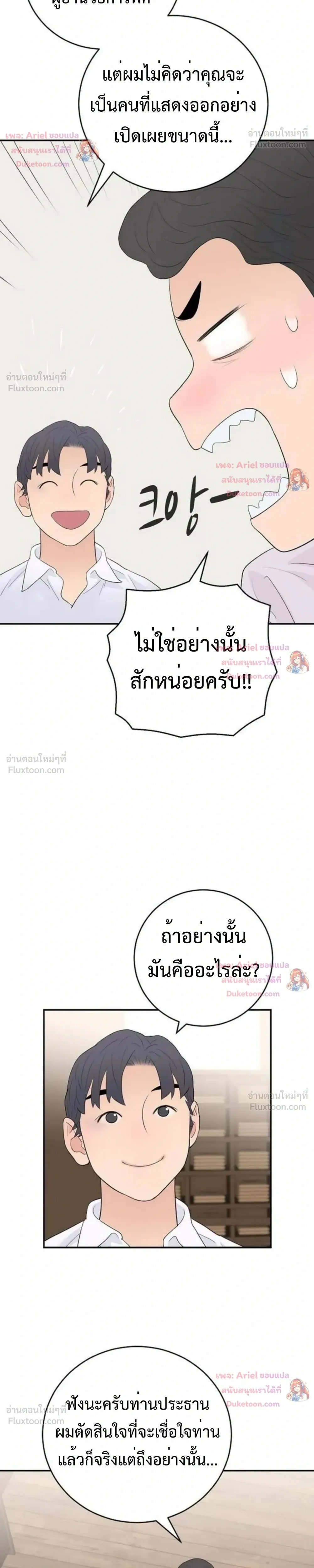 หน้าที่ 27