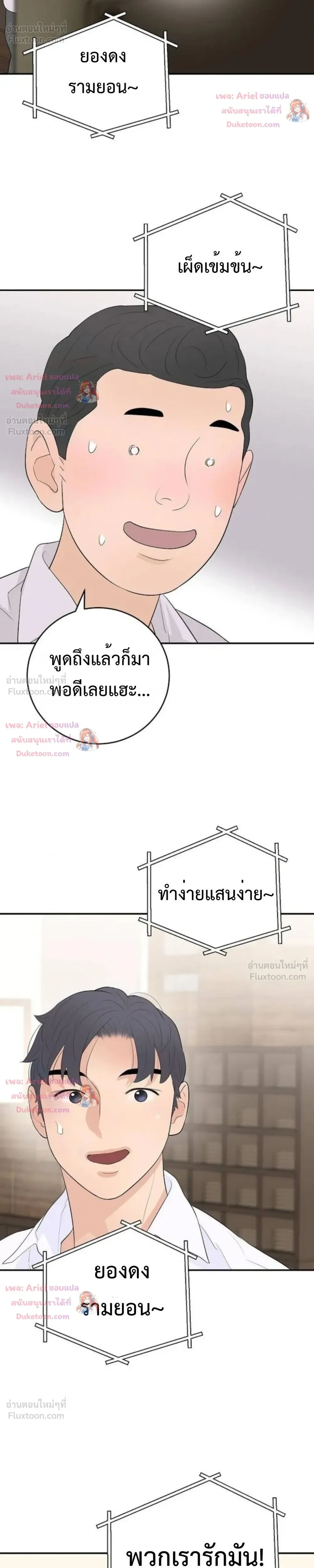 หน้าที่ 30
