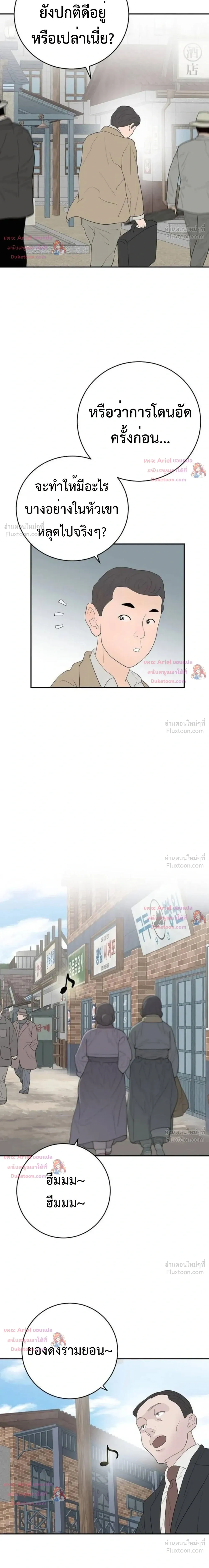 หน้าที่ 37