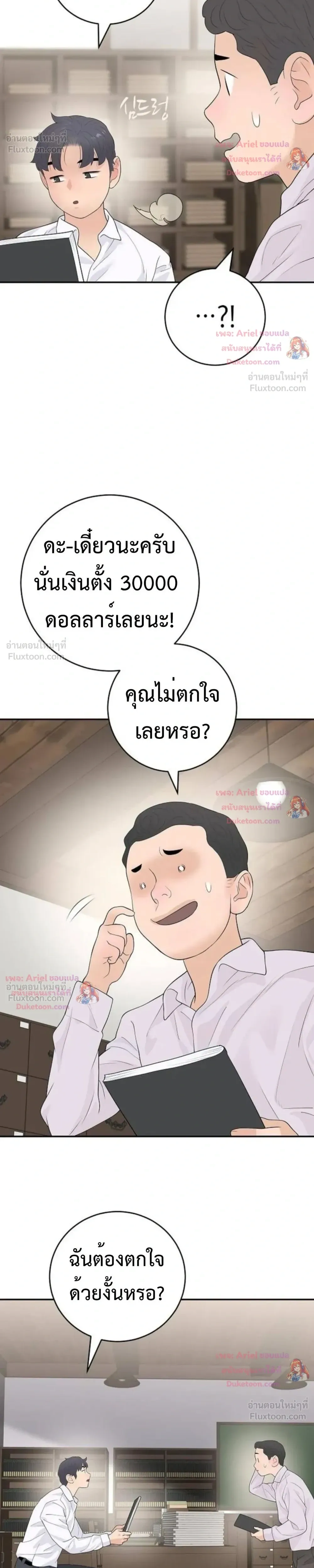 หน้าที่ 24