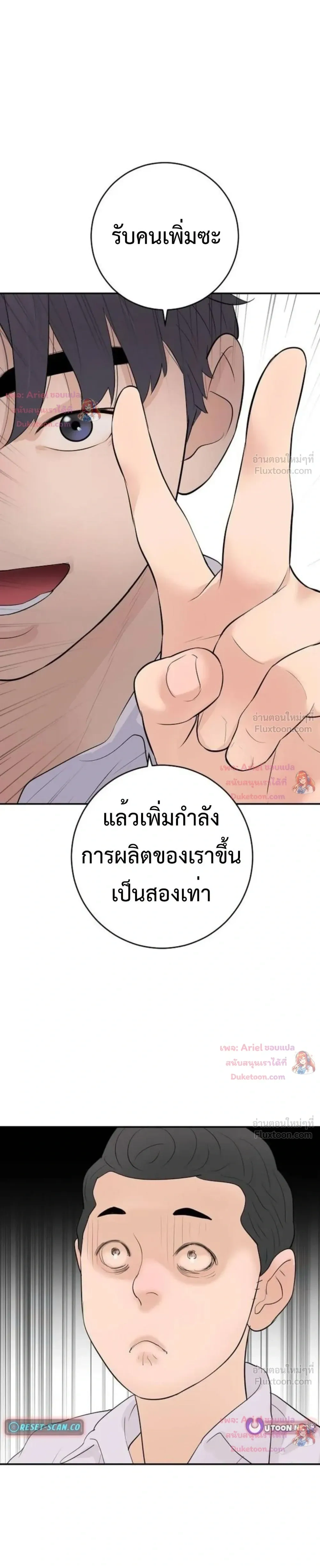 หน้าที่ 34