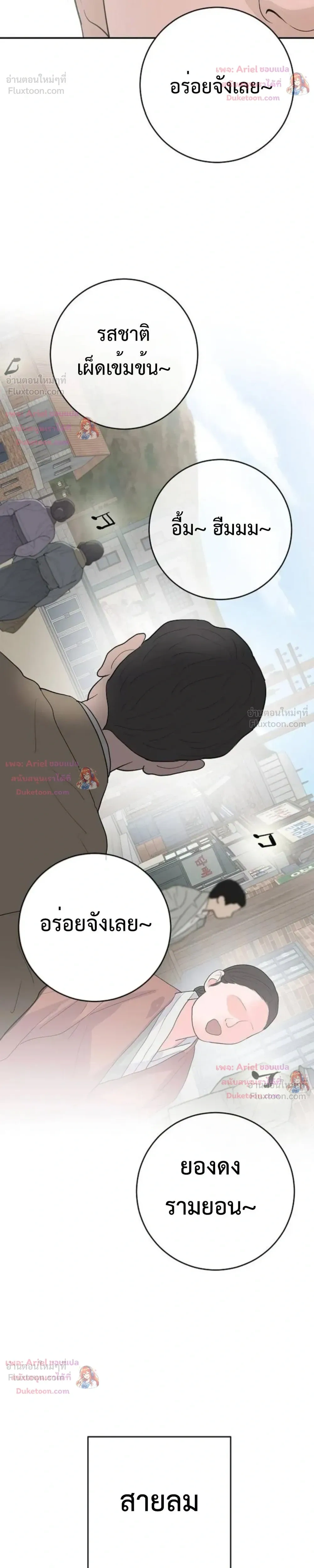 หน้าที่ 39