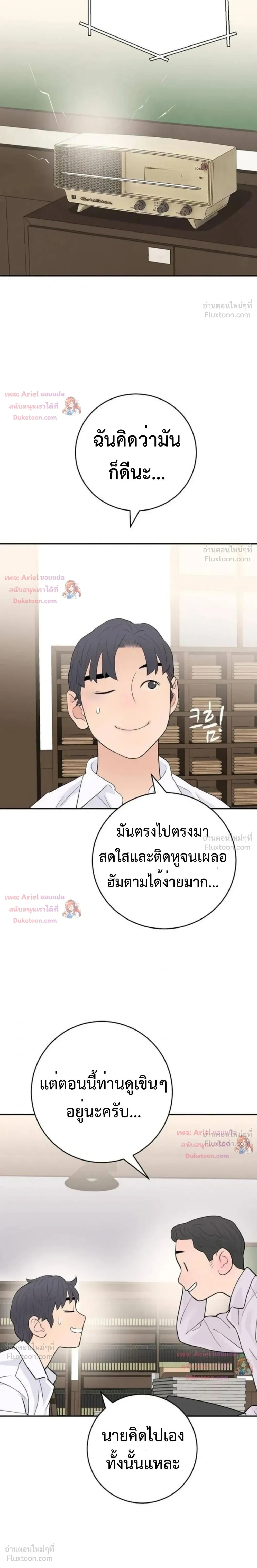 หน้าที่ 31