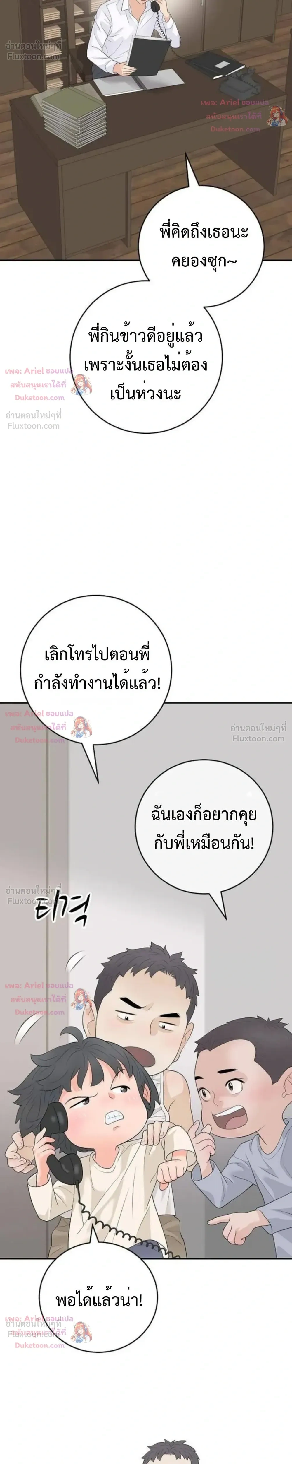 หน้าที่ 21