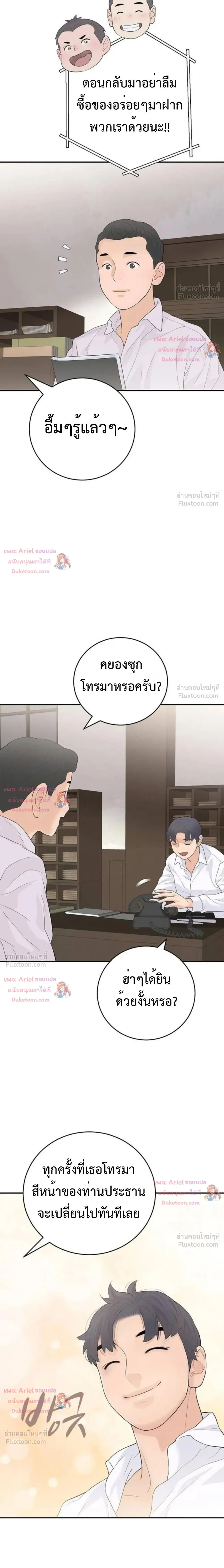 หน้าที่ 22