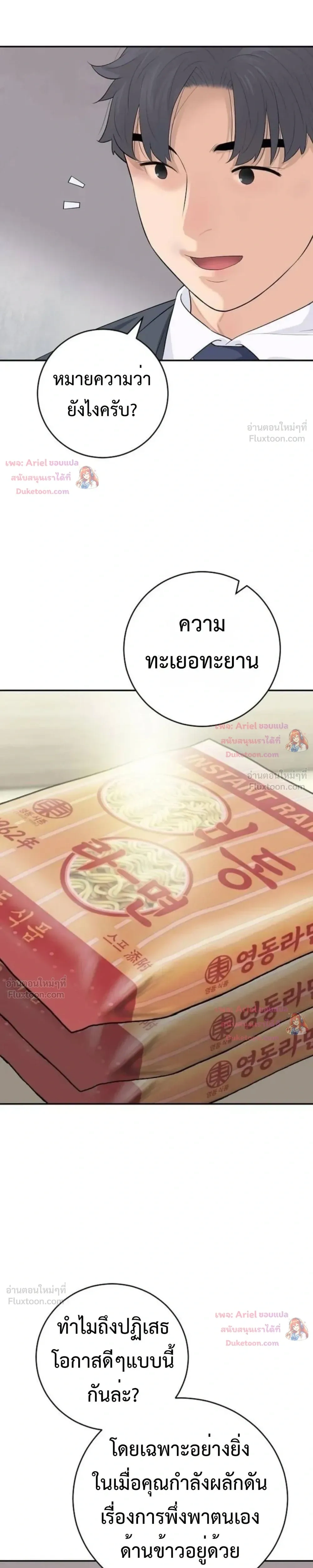 หน้าที่ 14