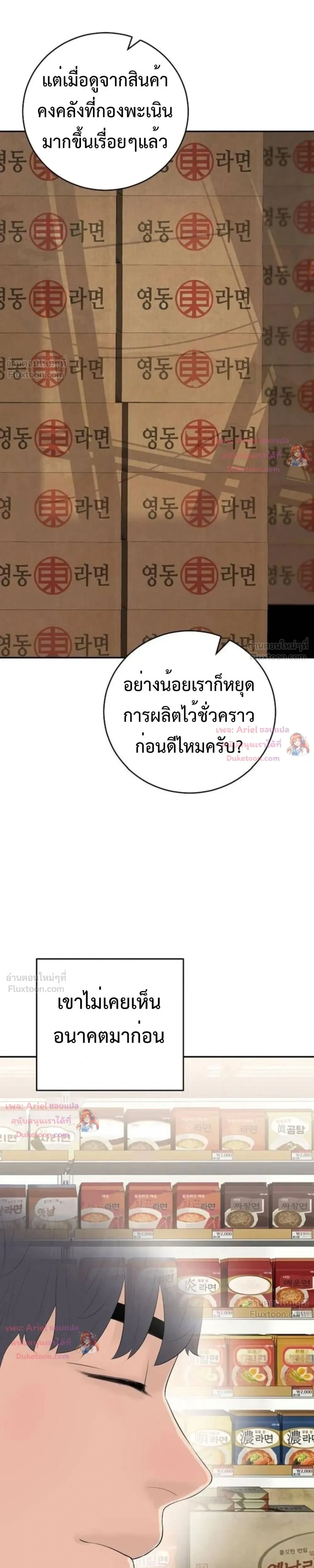 หน้าที่ 32