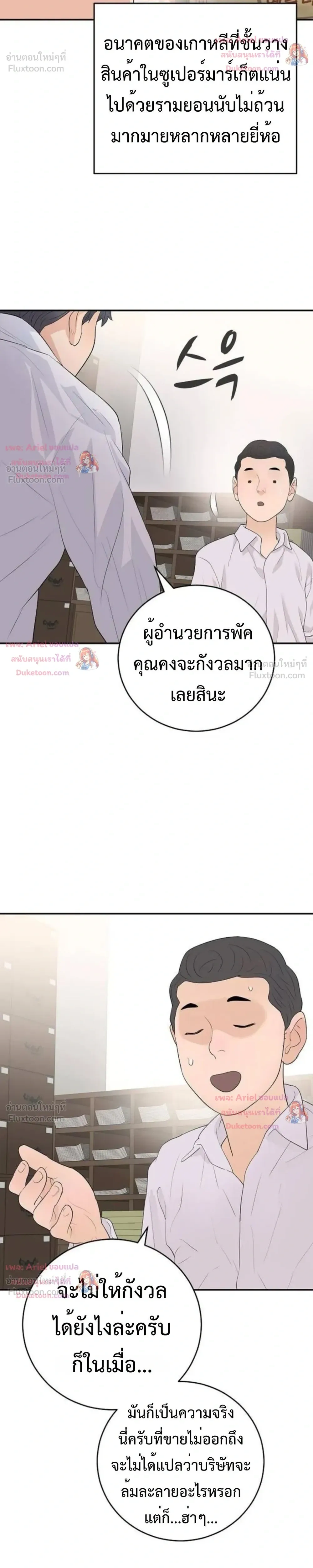 หน้าที่ 33