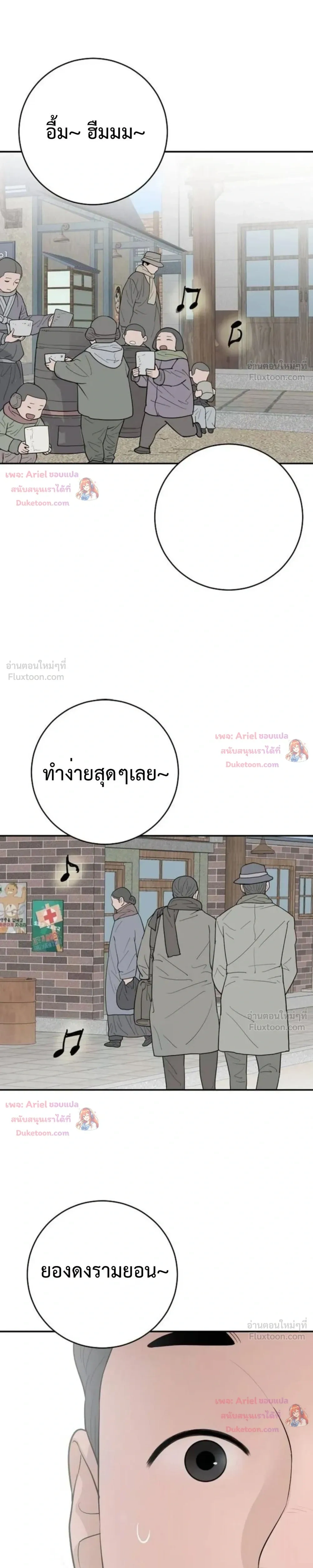 หน้าที่ 38
