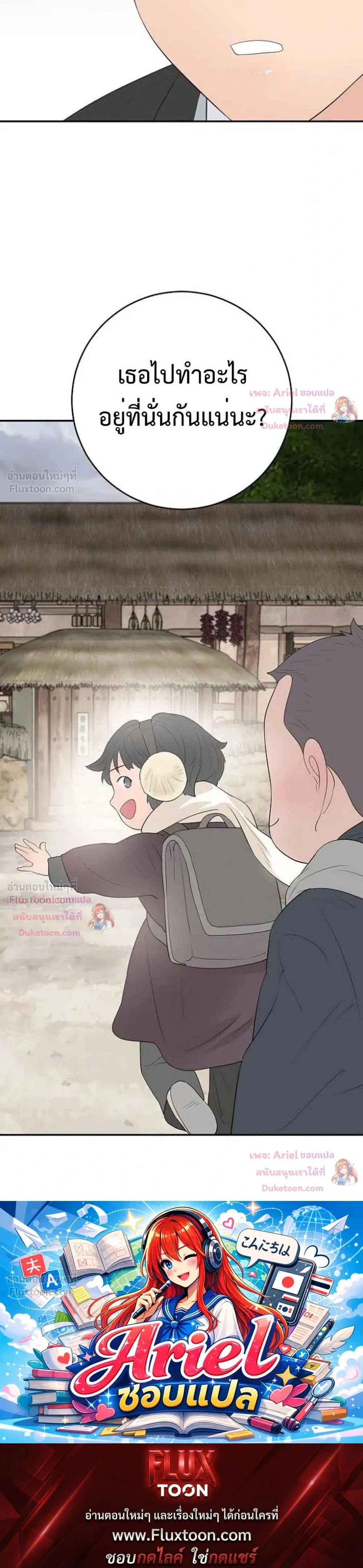 หน้าที่ 36