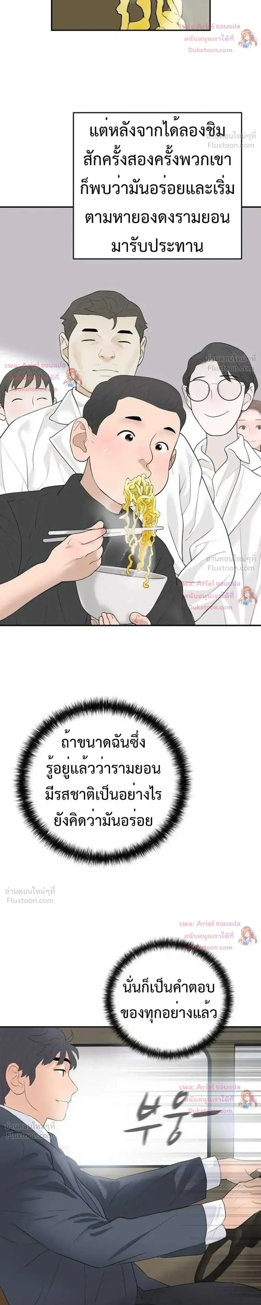 หน้าที่ 31