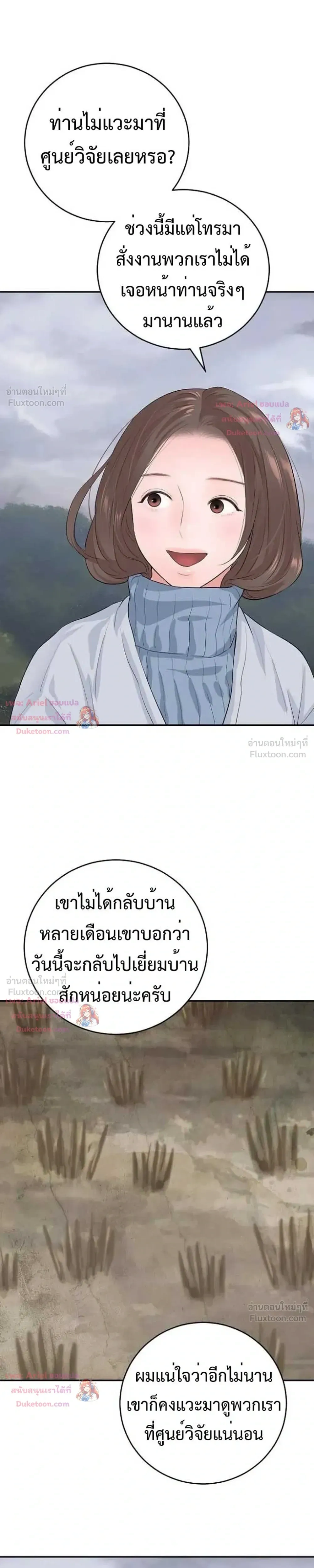 หน้าที่ 27