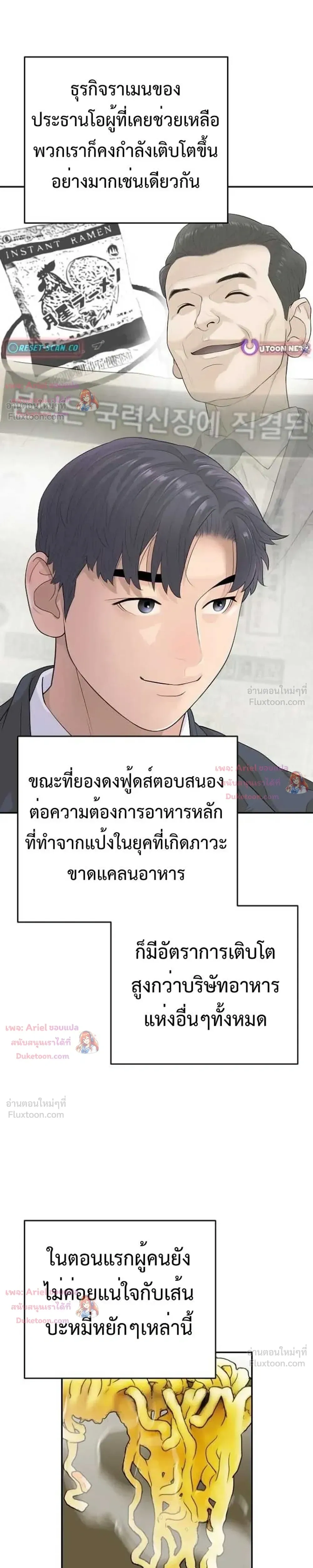 หน้าที่ 30