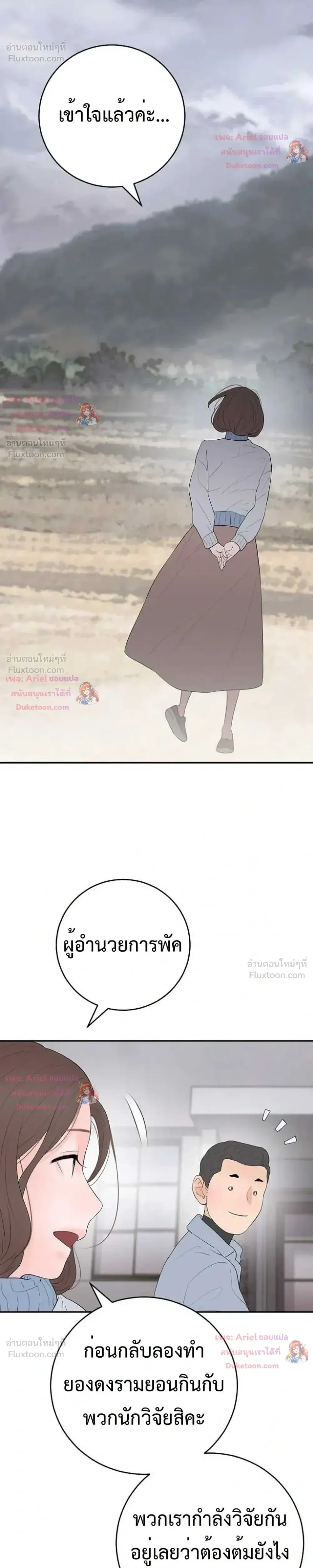 หน้าที่ 28