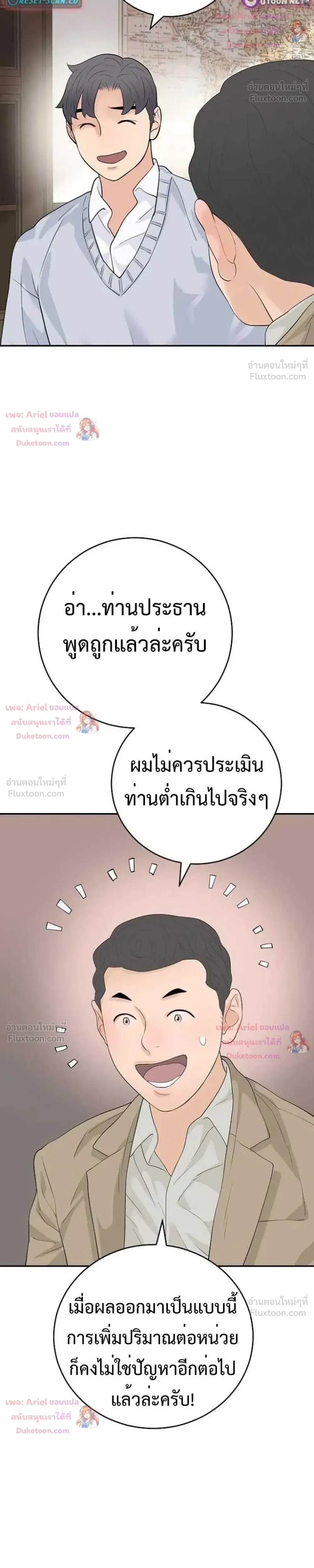 หน้าที่ 16