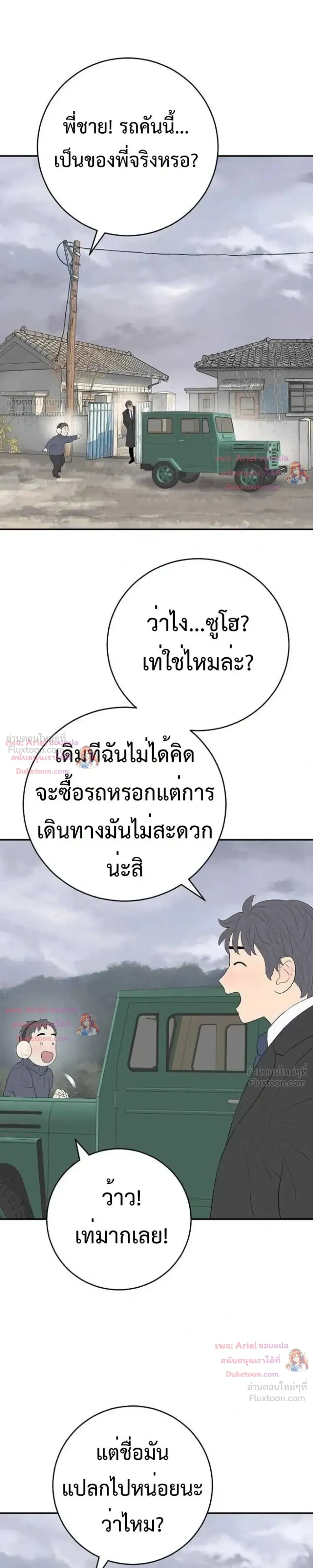 หน้าที่ 33
