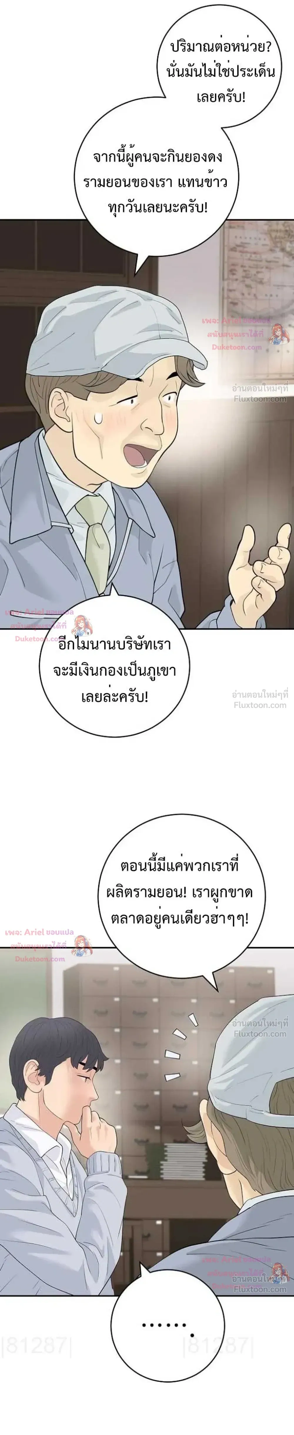 หน้าที่ 17