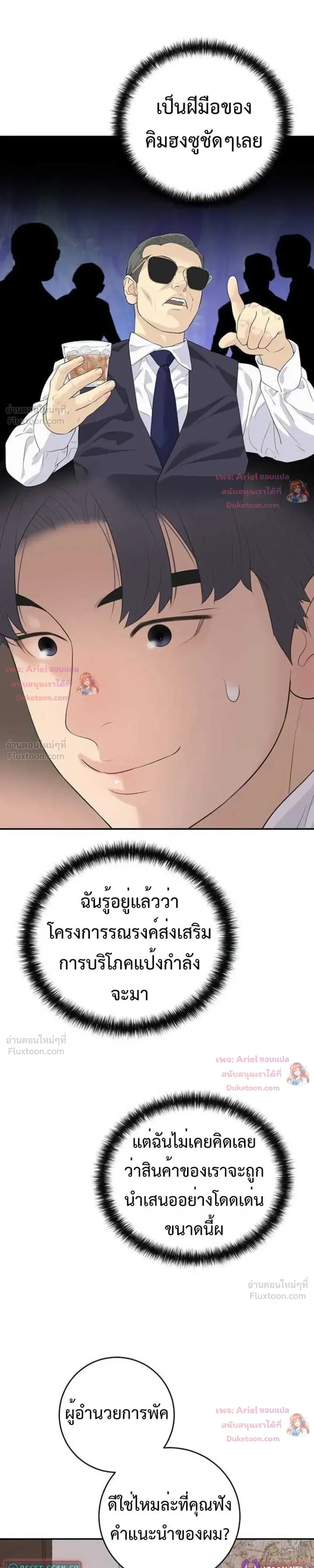 หน้าที่ 15