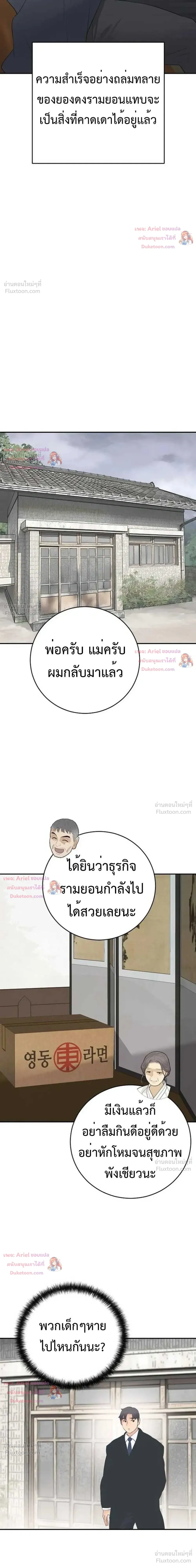หน้าที่ 32